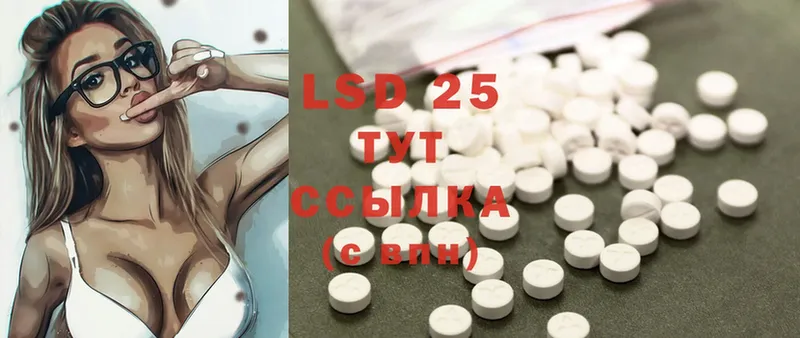 LSD-25 экстази ecstasy  KRAKEN маркетплейс  мориарти телеграм  Калач 